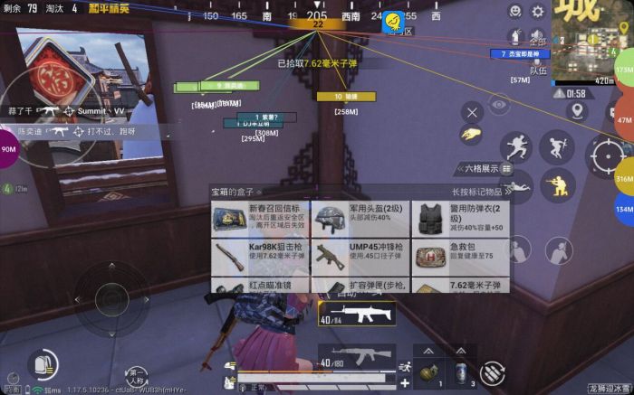 和平精英外挂开了感觉如何（和平精英外挂怎么开了）